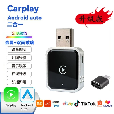 Wireless Android Auto Two-In-One — Simsiz CarPlay və Android Auto