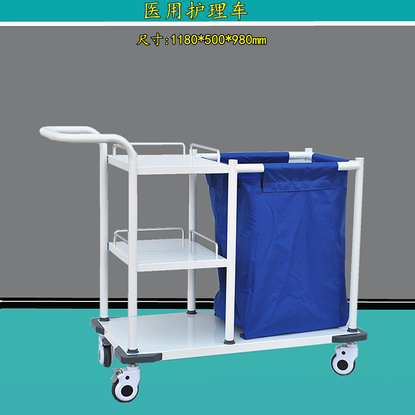 304不锈钢护理 医用晨间护理车 ABS护理车 钢制病房护理推车