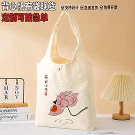 背心帆布包女单肩包可爱时尚草莓背心包大学生学习背袋现货收纳