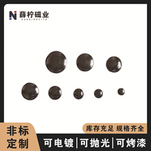 抛光面包磁铁2*1mm磁疗保健磁石黑色圆形磁鞋垫指压板按摩磁强磁