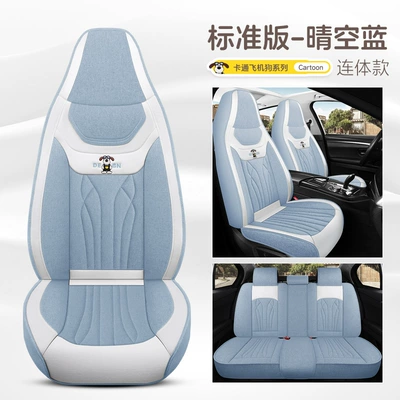 for All Seasons, Cartoon Linen Fabric, Four Seasons Pad - clear-sky-blue-standard-edition-one-piece-head-five-seats