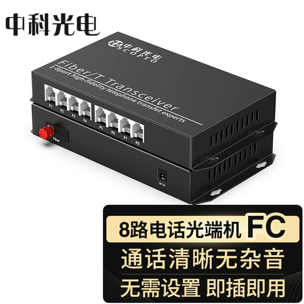 ZK-8P FC interface