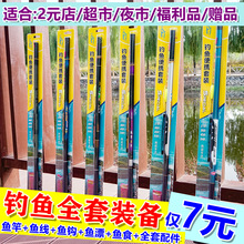 ��~���ָ����l�֗U���b�~��Ϫ����glass fiber fishing rods�~��