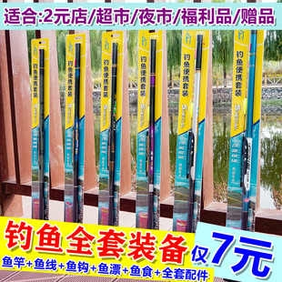 ��~���ָ����l�֗U���b�~��Ϫ����glass fiber fishing rods�~��