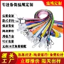 斜挎定制卡通手机挂绳