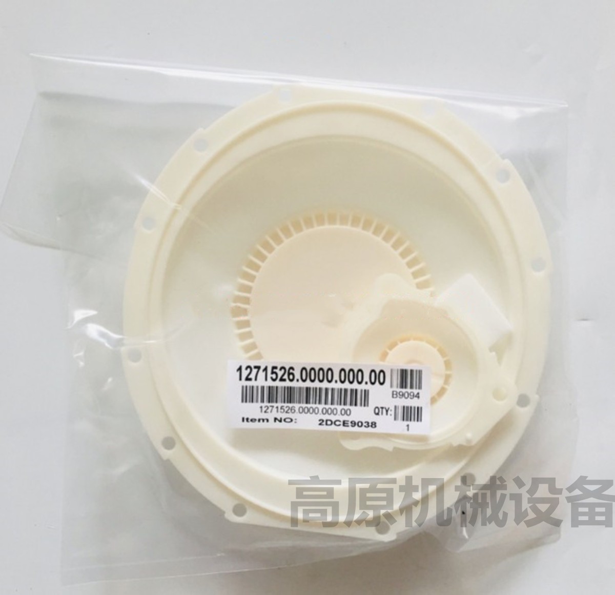 82969008171 1271526 3寸 脉冲阀 膜片维修包