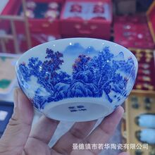 景德镇陶瓷青花红山水普洱杯功夫茶具主人杯白泥品茗茶杯家用