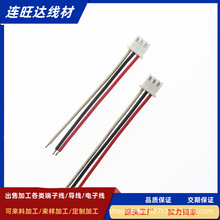 �S�ҳ��� XH2.54�����B�Ӿ� 18650늳��B����