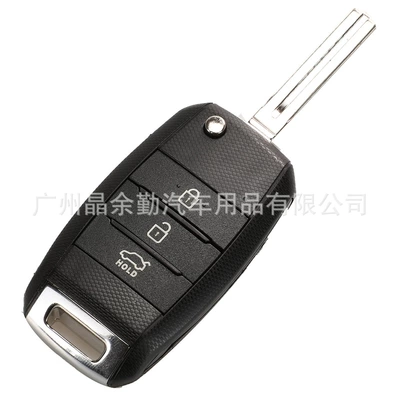 Remote Control Car Key Shell | Car Keys