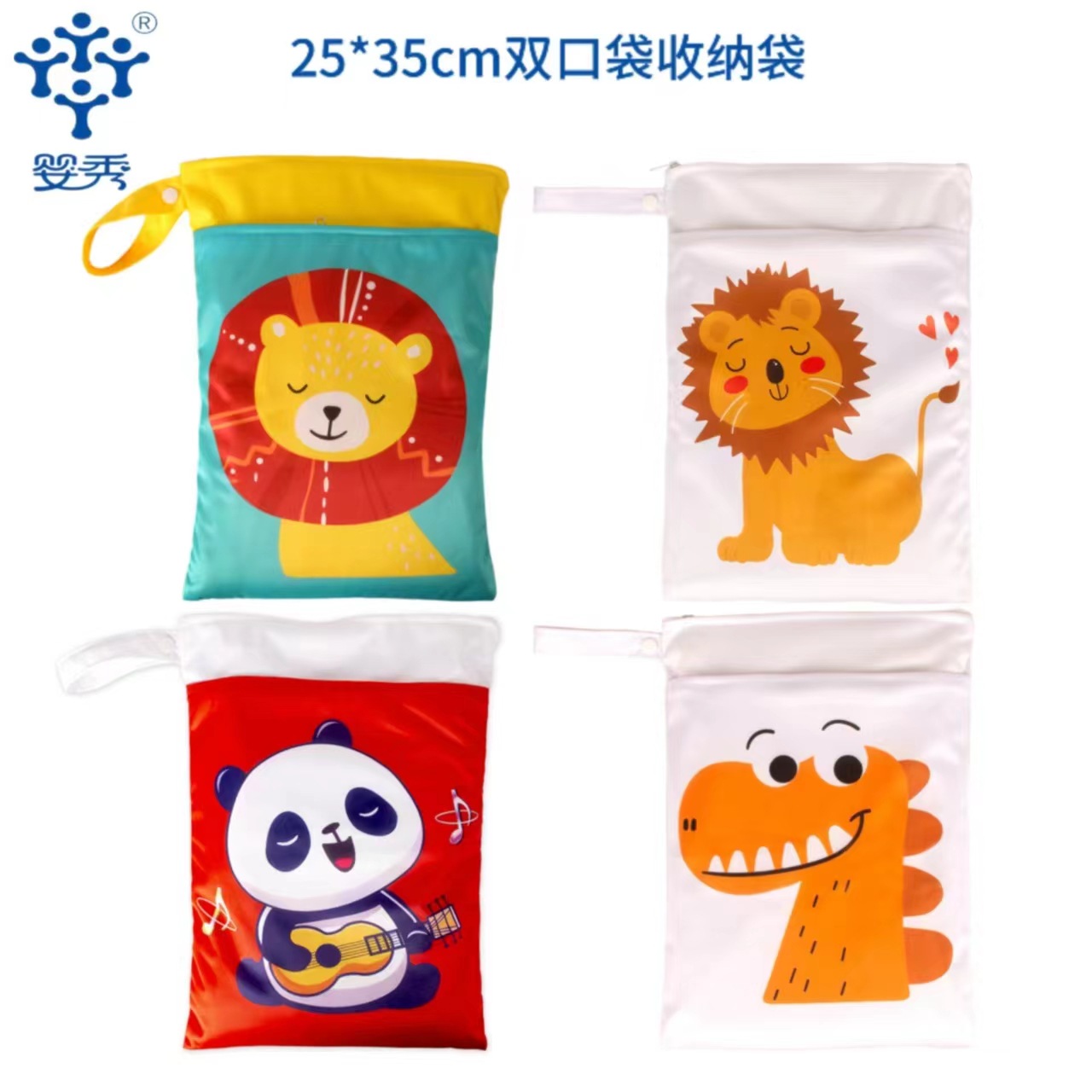 국경 저장 가방 25*35 만화 인쇄 습식 및 건식 이중 사용 이중 지퍼 방수 가방 기저귀 가방 공장 도매