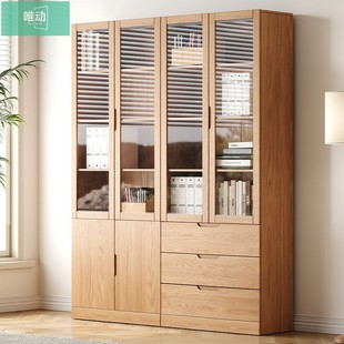 Solid Wood Oak Bookcase Study with Glass Storage Cabinet Integrated Bookshelf Floor-Standing Integrated Wall Study File Cabinet