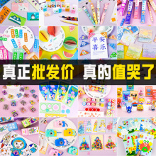 �_�W�Y��ȫ��С�W������Y��YƷ����һ�����꼉�ľߪ�Ʒ����ä��