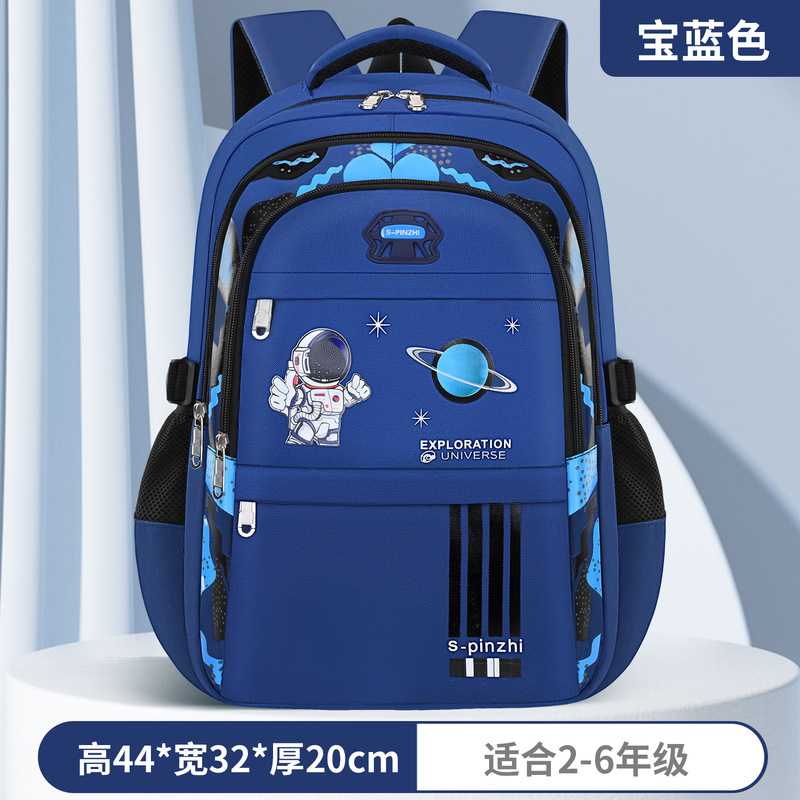 宇宙飛行士小学生1-6年生大容量減負超軽保護背中男子ランドセル小学生カバン|undefined