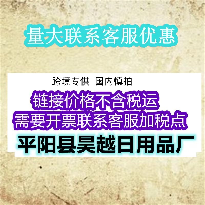 1昊越2