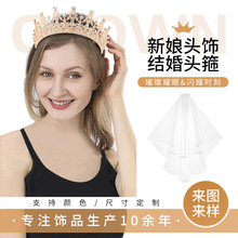 跨境亚马逊皇冠 新娘头饰结婚头箍 影楼生日派对配饰头冠 大皇冠
