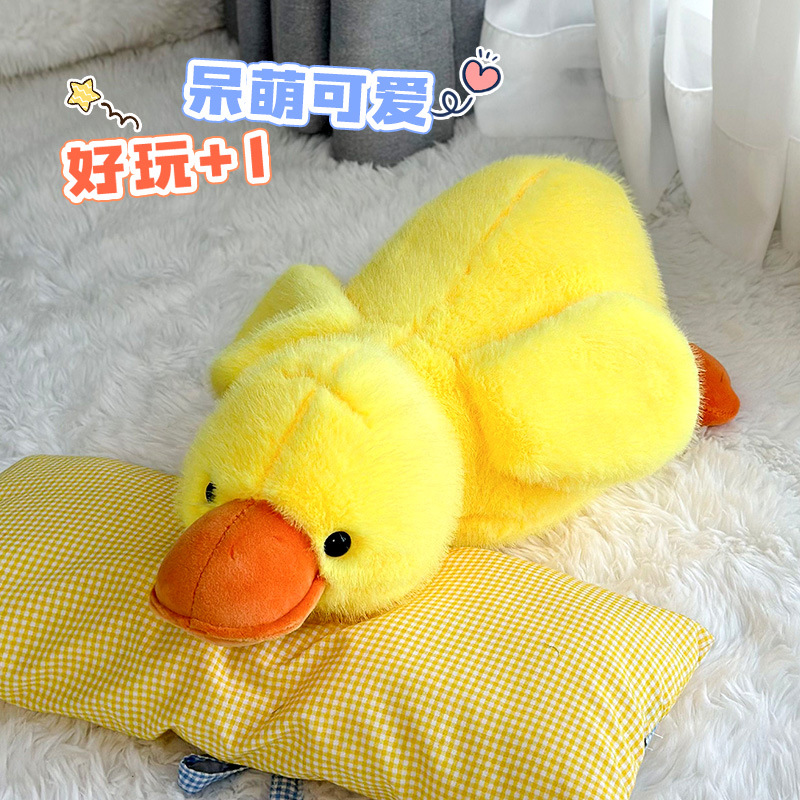 Duque amarillo suave almohada de peluche para dormir muñeca de tela de pierna sofá muñeca de pato muñeca