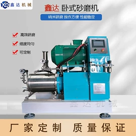 搅拌机;分散机;输送机