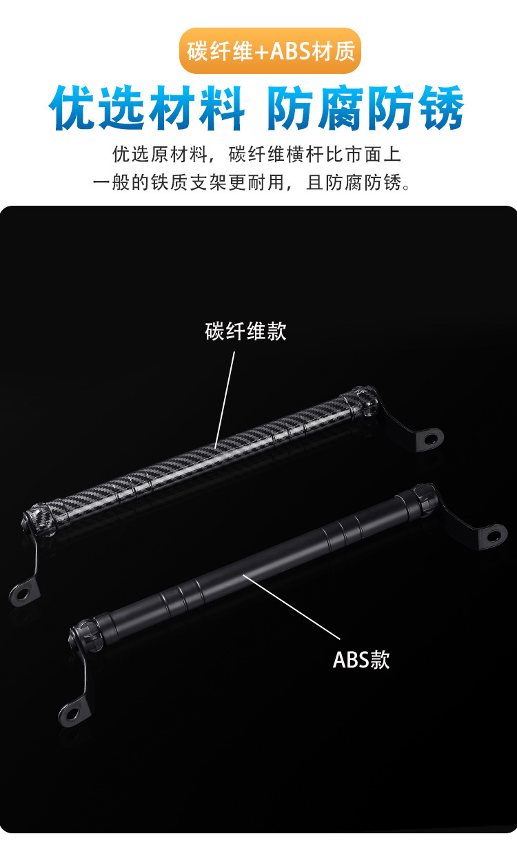 Motorcycle Balance Bar Bracket Faucet Crossbar Pull Rod Expansion Rack Battery Electric Vehicle Modification Accessories Expansion Rod