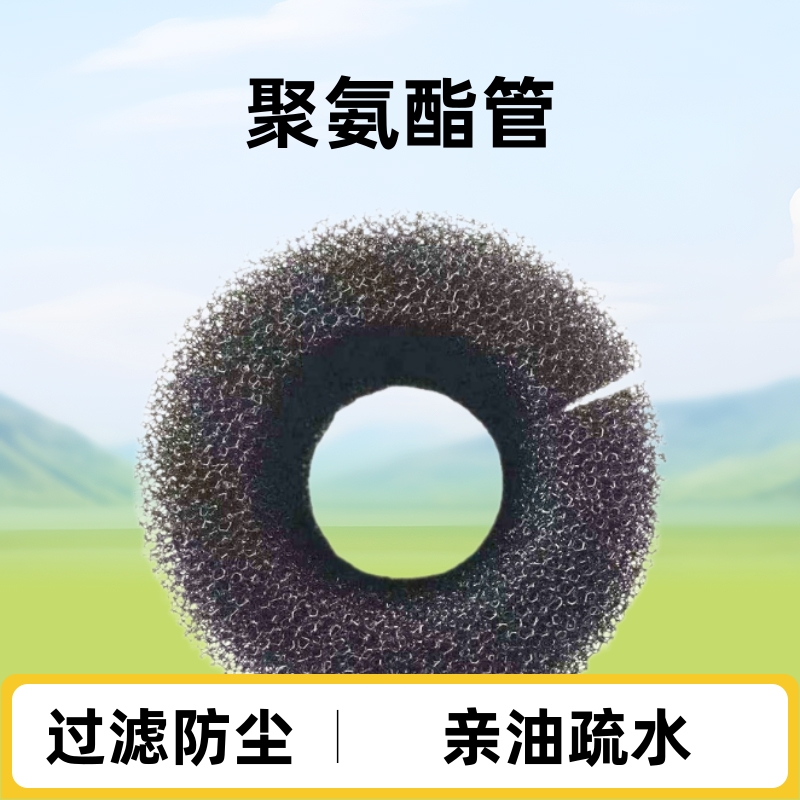 水槽过滤棉批发 污水油污净化亲油疏水爆破加厚黑色粗孔过滤绵