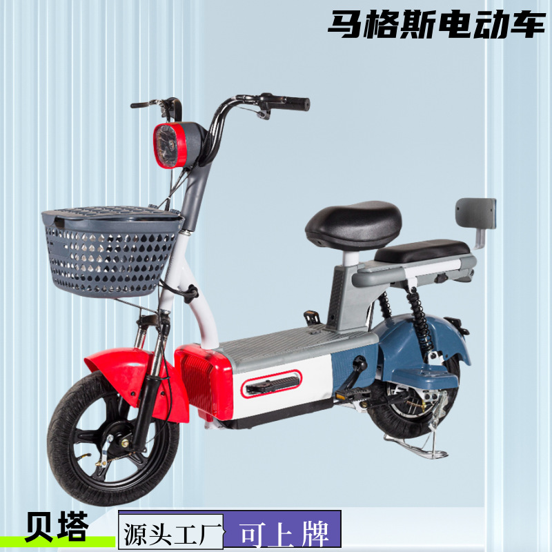 Batería fronteriza beta coche eléctrico bicicletas eléctricas de dos ruedas fuente de fábrica de comercio exterior bicicleta única viajero scooter