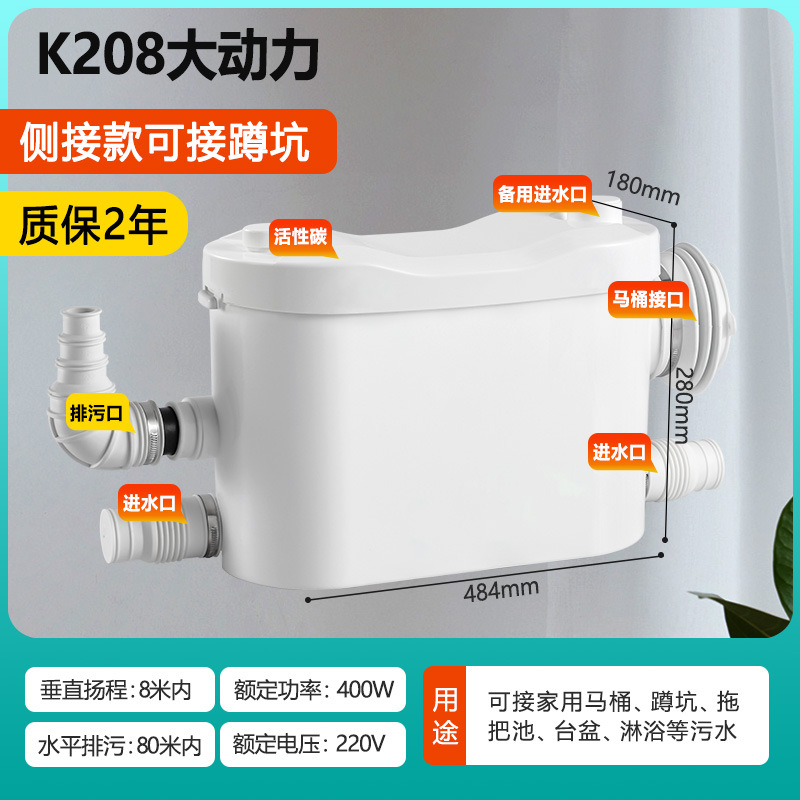 K208 변기모형[샤워실/세면대 등]-200w-800w