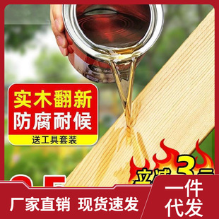 ľ����͸������ͩ���������ˮС���b�Ҿ߷���ľ�ͺ�ľ��ľ��oζ