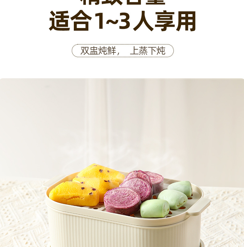 焦亚gioia电炖盅隔水炖家用全自动陶瓷电炖锅多功能煲燕窝煮粥详情13