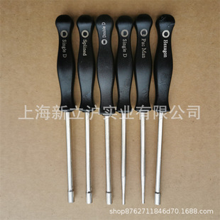 Carburetor adjustable wrench screwdriver fit new Dahua Aike steeroma fushihua huswarner
