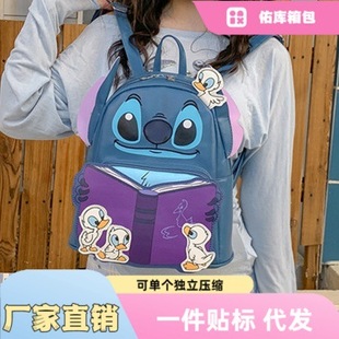 Funny Reading Little Monster Shaped Backpack 2025 New Girls High-value Portable Storage Bag