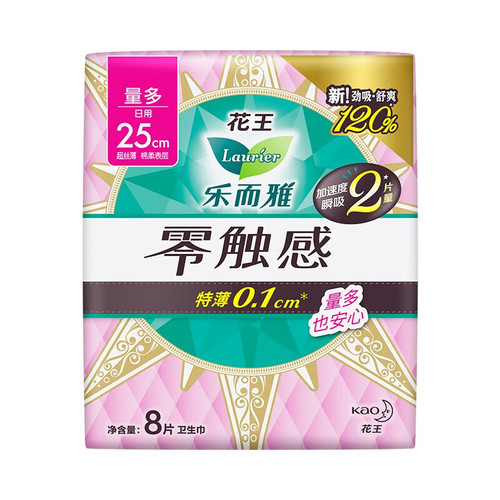 Le'erya Zero Touch Ultra Quick Absorb Featherlike Soft Daily Night Sleeping Pad Comfortable Sleep Pads Menstrual Pads
