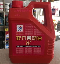 ��܇����P�D���������I܇؛܇���܇ͨ����8̖Һ��������3.5L