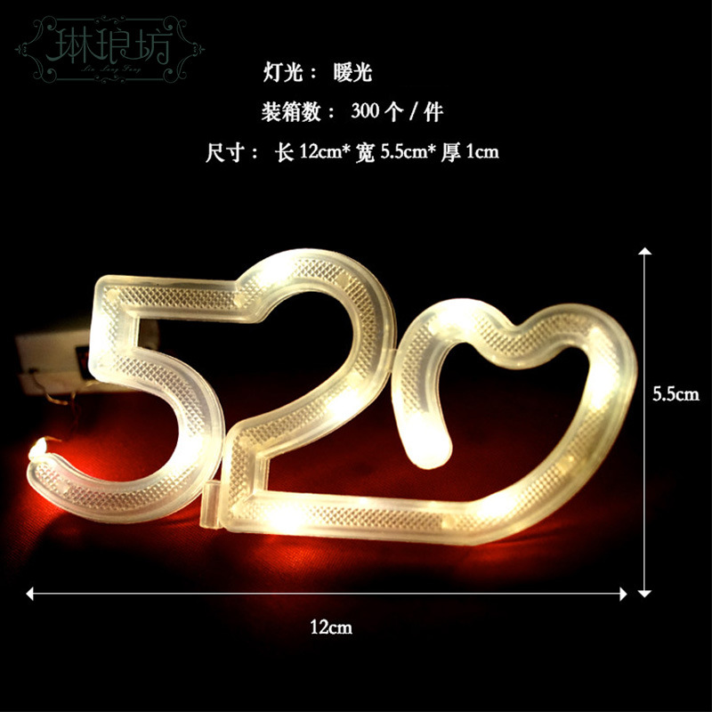 Caja de regalo de flores embalaje decorativo luz 520 confesión amor cálido luz propuesta romántica diseño LED gran tamaño pequeño