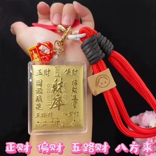 足金999黄金财库八方来财手机链挂绳钥匙扣包包挂件送女朋友礼物