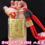 八方手机链包包足金