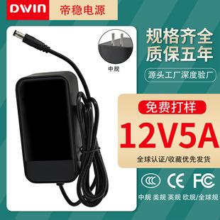 12V5A�Դ�m����60W3C�J�C�O���@ʾ��������Ҏ·����׃����ֱ��