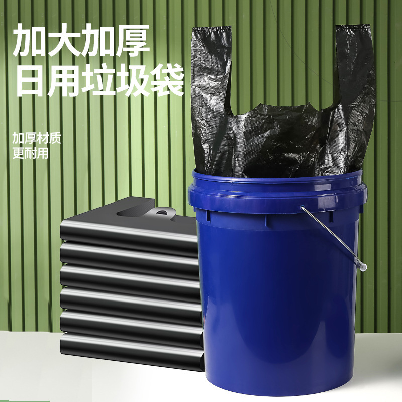 Xianglemei Large Thick Black Kitchen Trash Bags, Vest-Style Plastic Bags with Handles, Large Capacity Trash Can Xianglemei Large Thick Black Kitchen Trash Bags, Vest-Style Plastic Bags with Handles, Large Capacity Trash Can