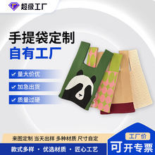 厂家定制针织手提包定制小众设计感包包时尚通勤包涤纶飞织背心包