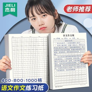 ���ı�����3-6�꼉С�W���������Ӻ�400���Ӽ��Z�ı����ĸ�ԭ�弈