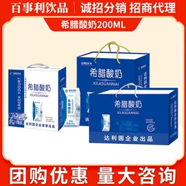 含乳饮料;果蔬汁;牛奶