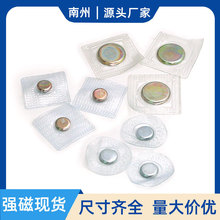 磁铁批发钕铁硼磁铁PVC 强磁磁扣强力吸铁石圆片单面磁铁厂家供应