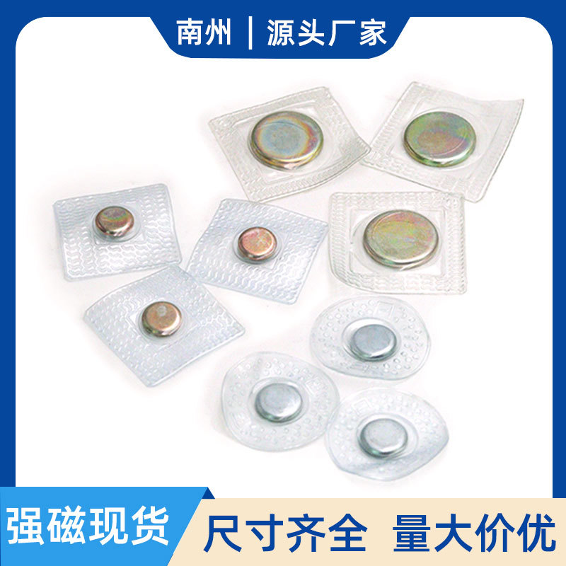 磁铁批发钕铁硼磁铁PVC 强磁磁扣强力吸铁石圆片单面磁铁厂家供应