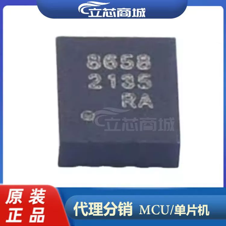 QMI8658C шелкография 8658 посылка LGA-14 шестиосевой датчик осанки гироскопа QMI8658