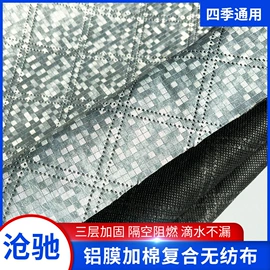 汽车车衣;遮阳挡;家用防尘罩