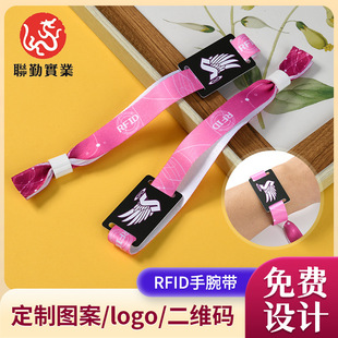 Ultra-high frequency rfid wrist strap swimming locker access control bracelet nfc small card intelligent identification woven wrist strap