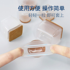 Chair leg covers direct from factory, anti-slip, thickened, wear-resistant, silent desk chair leg protection pads, felt stool leg mats