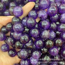 Amethyst天然紫水晶小球 1cm左右 高品质散珠 消磁净化身体能量球