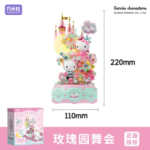 Lightweight revolving light, music box, graduation party