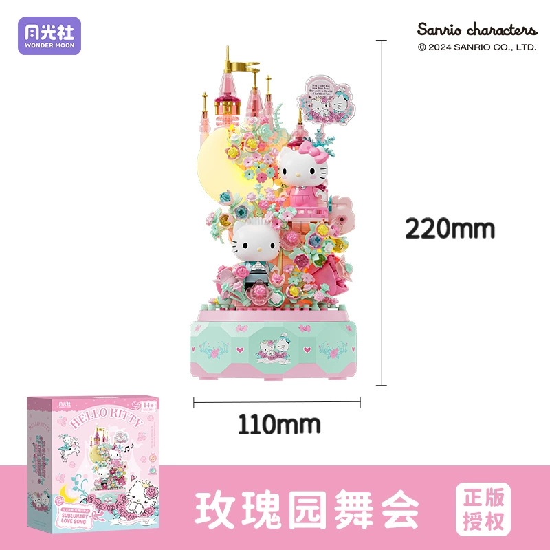 Hello Kitty, hello kitty, sanrio, constructor, music box, toy, Birthday gift