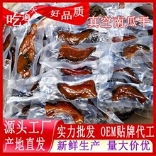一件代发贝贝南瓜干原味板栗南瓜不加糖0添加农家自制厂家批发
