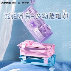 新品三麗鷗多功能筆袋庫洛米鉛筆袋高顏值大容量文具袋小學生男女